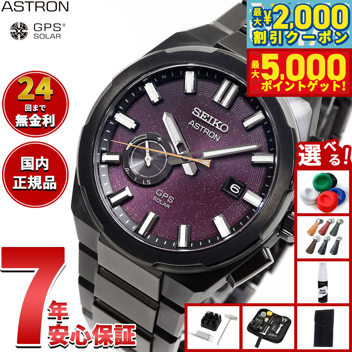 楽天市場】【最大5000ptバック＆最大2000円OFFクーポン！15日まで