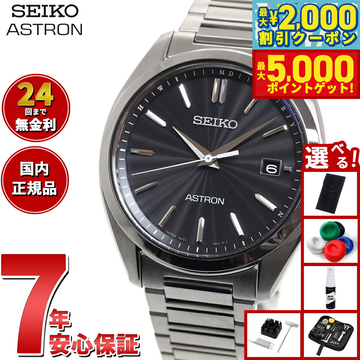 楽天市場】【最大5000ptバック＆最大2000円OFFクーポン！15日まで