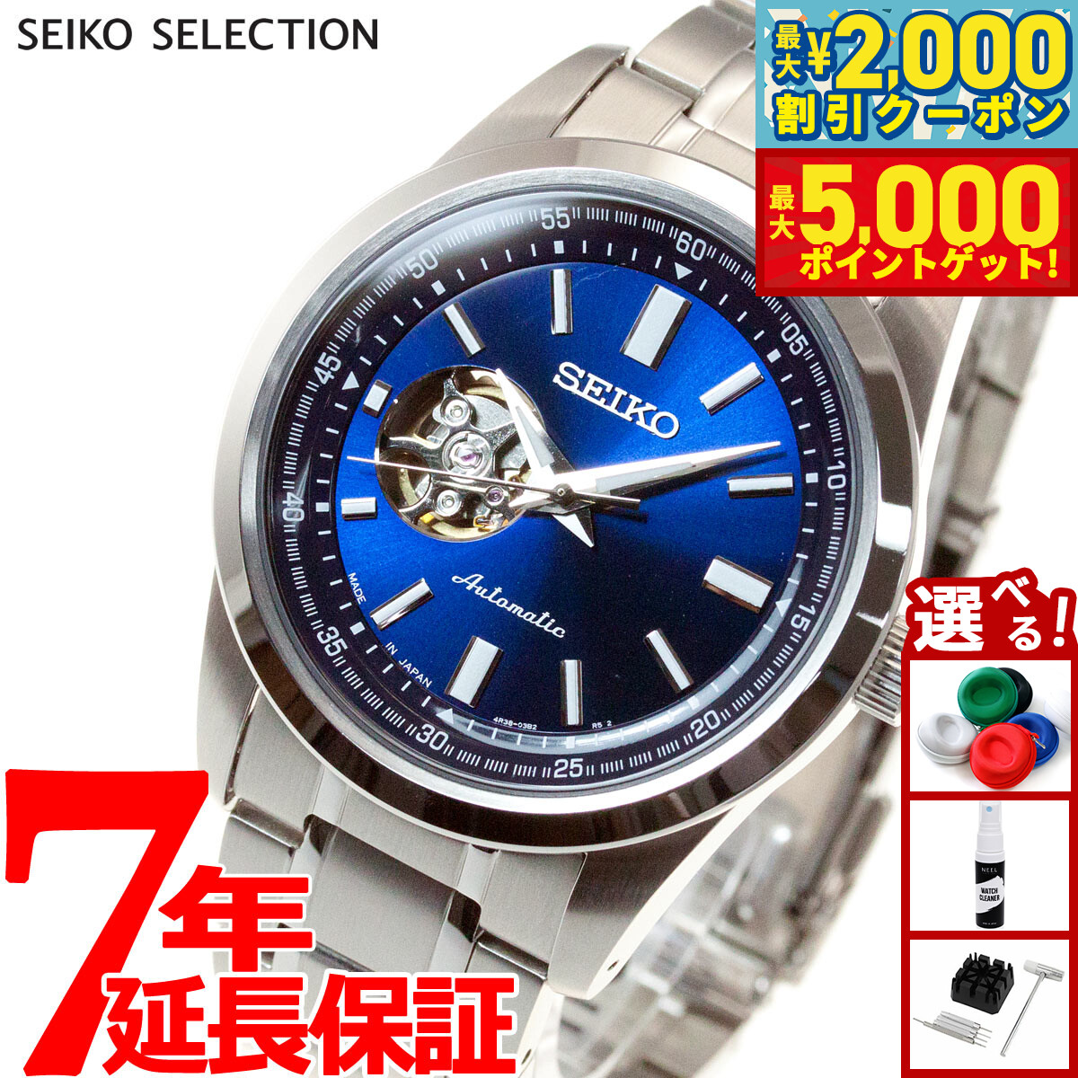 楽天市場】【最大5000ptバック＆最大2000円OFFクーポン！15日まで