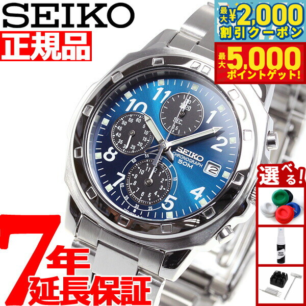 楽天市場】【最大5000ptバック＆最大2000円OFFクーポン！15日まで