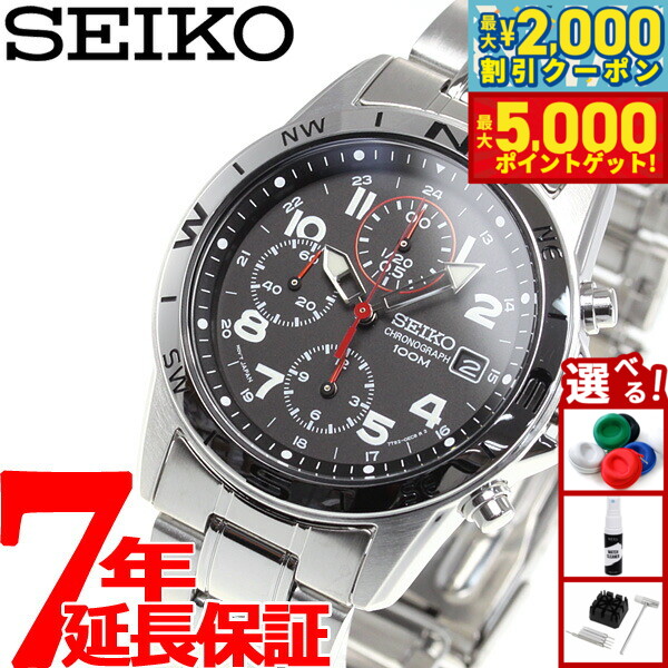 楽天市場】【最大5000ptバック＆最大2000円OFFクーポン！15日まで