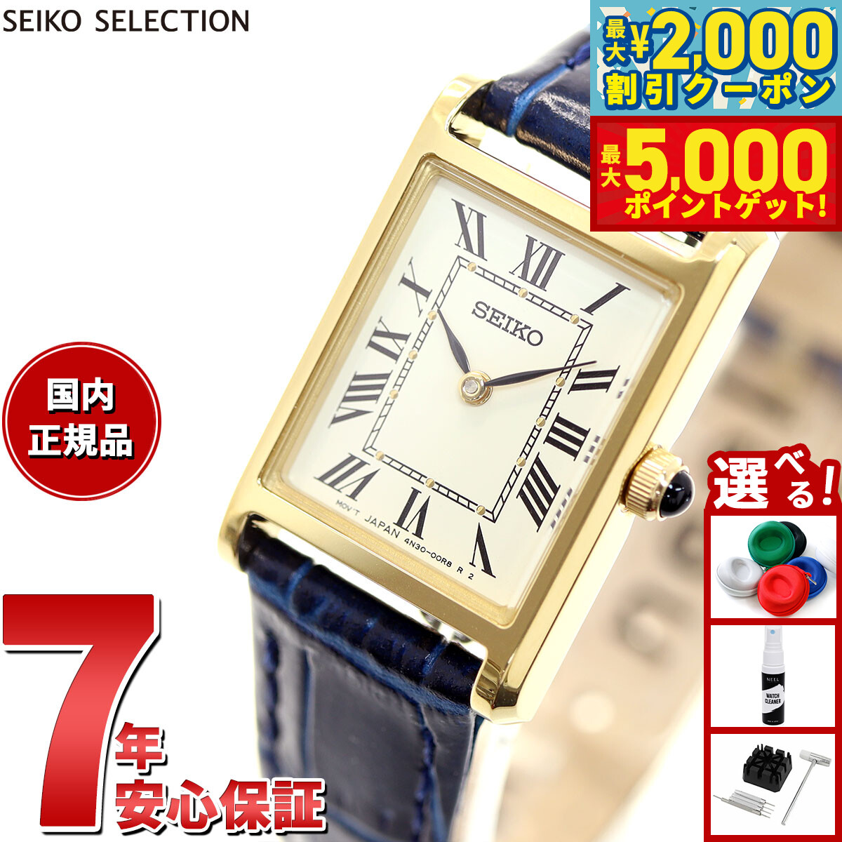 楽天市場】【最大5000ptバック＆最大2000円OFFクーポン！15日まで