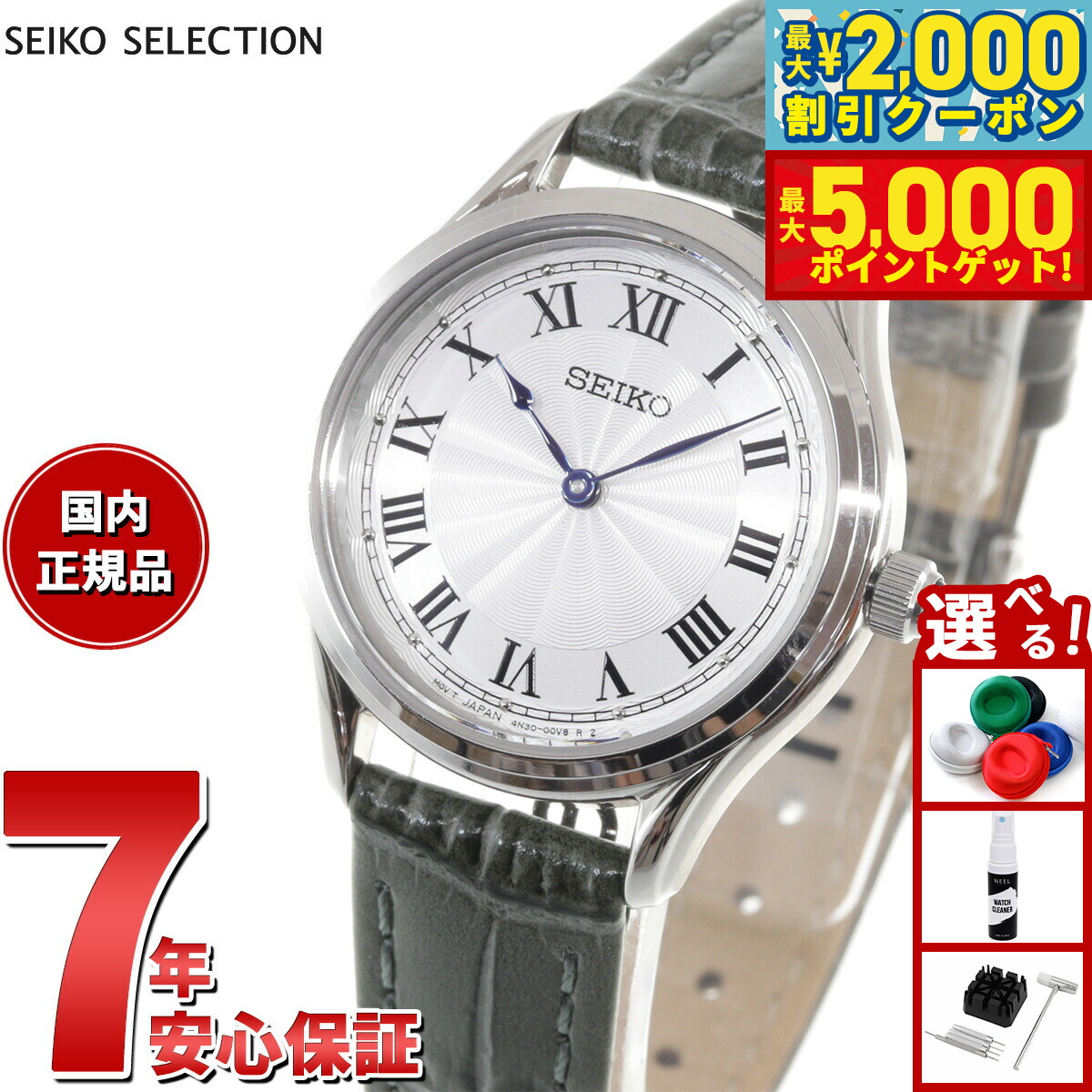 楽天市場】【最大5000ptバック＆最大2000円OFFクーポン！15日まで