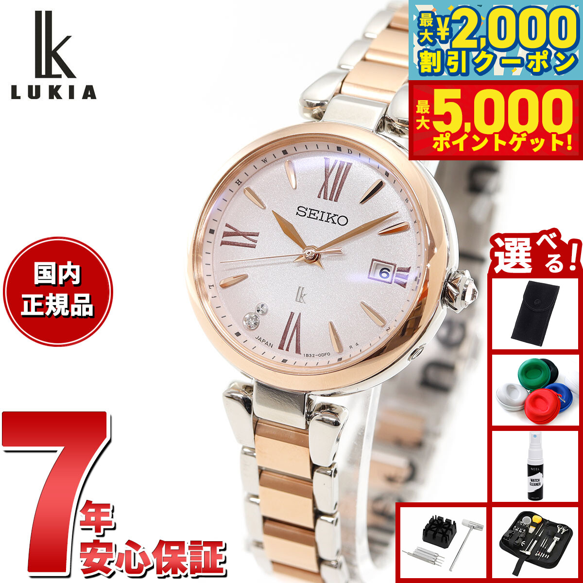 楽天市場】【最大5000ptバック＆最大2000円OFFクーポン！15日まで