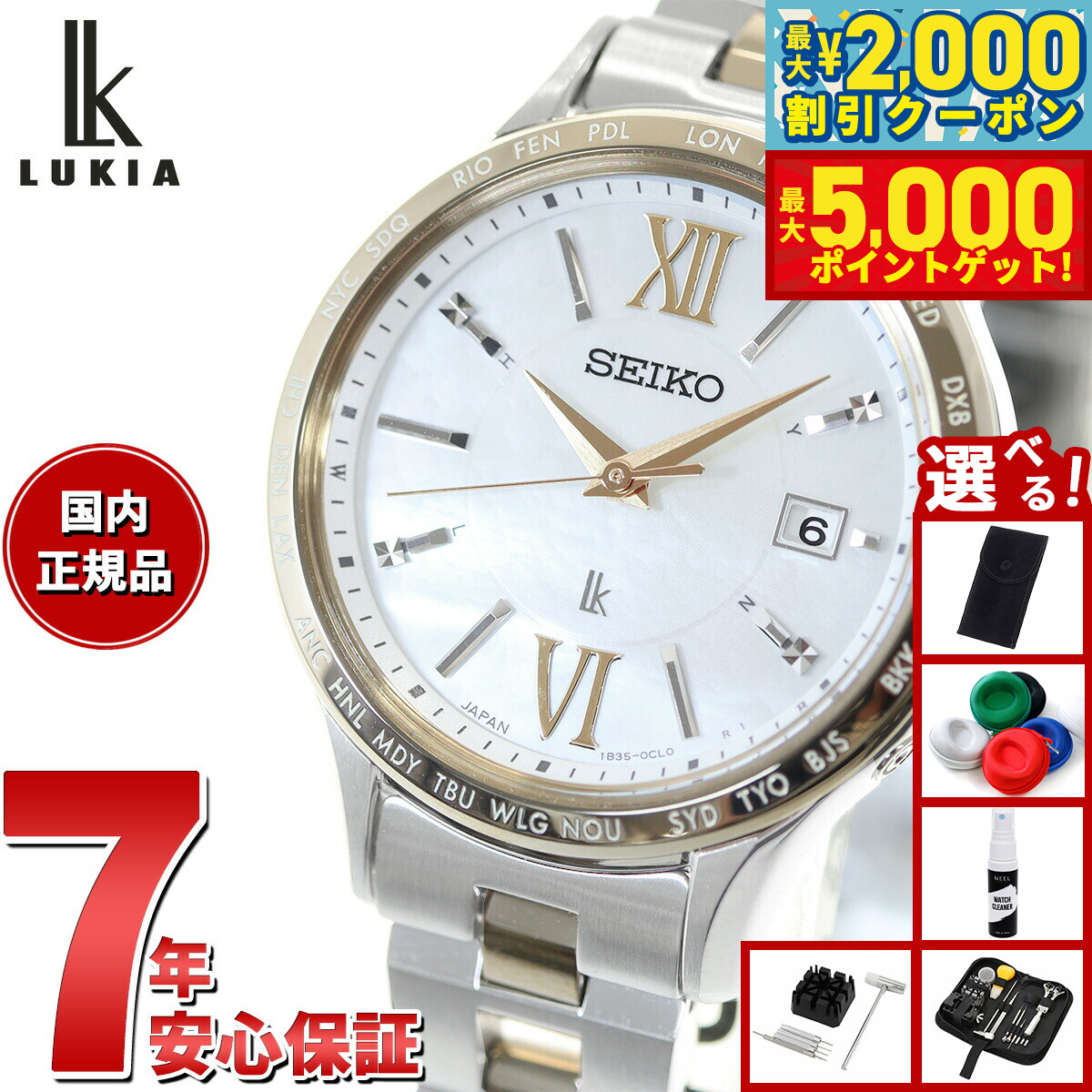 楽天市場】【最大5000ptバック＆最大2000円OFFクーポン！15日まで