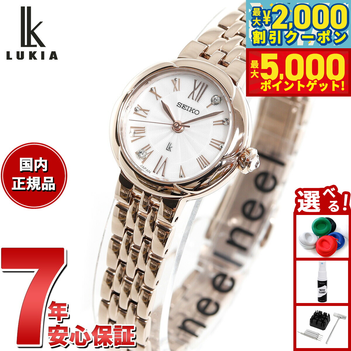 楽天市場】【最大5000ptバック&最大2000円OFFクーポン!15日まで 楽天市場】【最大5000ptバック&最大2000円OFFクーポン!15日まで