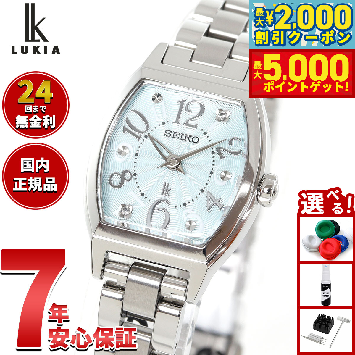 楽天市場】【最大5000ptバック＆最大2000円OFFクーポン！15日まで