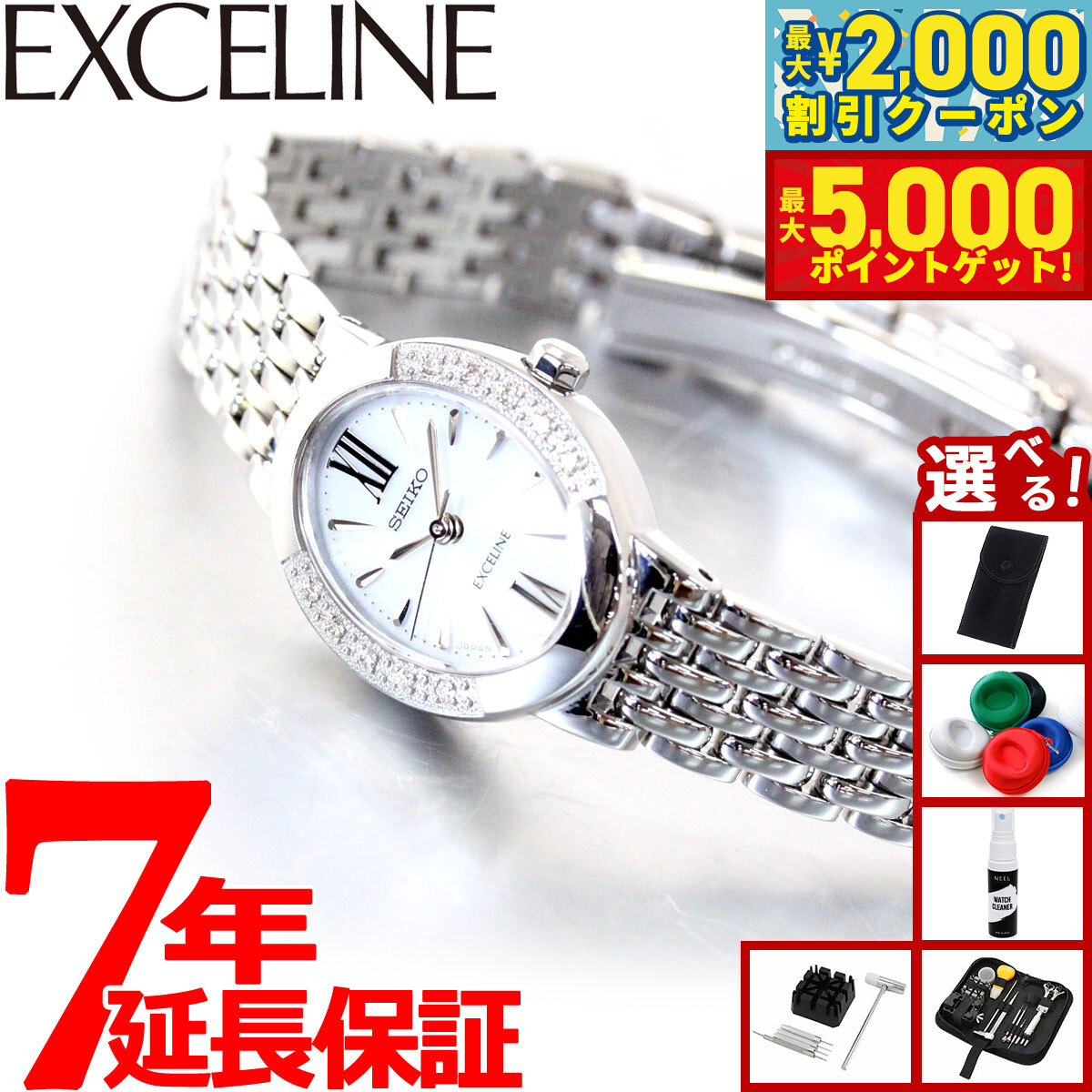 楽天市場】【最大5000ptバック＆最大2000円OFFクーポン！15日まで