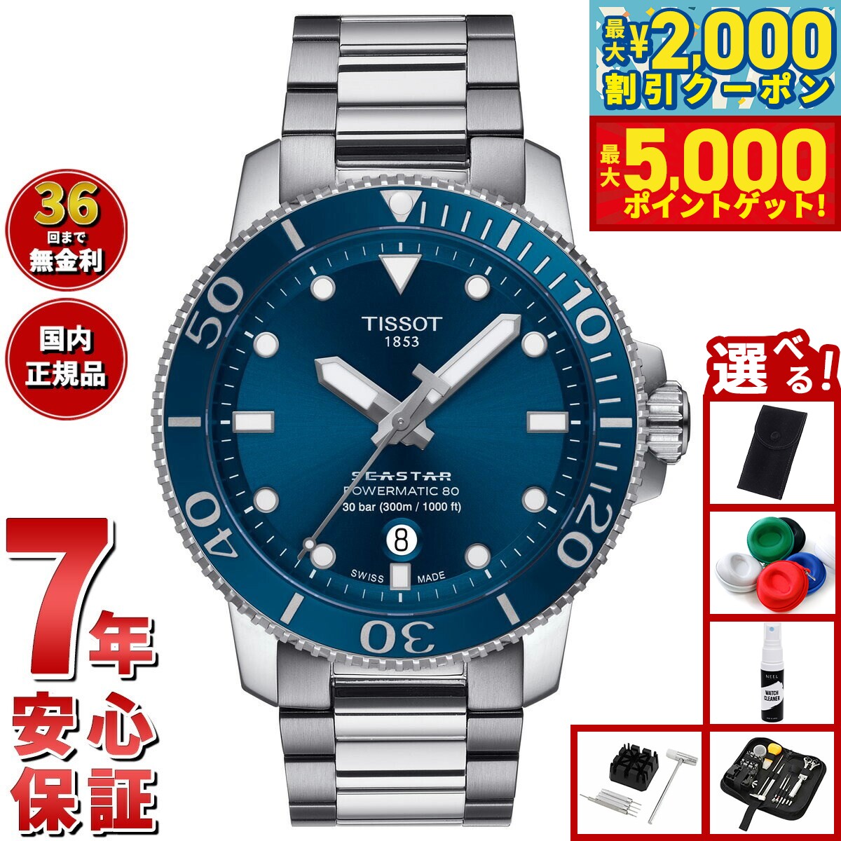 楽天市場】【最大5000ptバック＆最大2000円OFFクーポン！15日まで