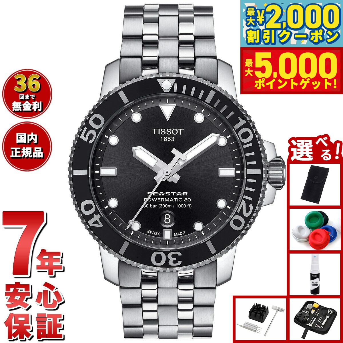 楽天市場】【最大5000ptバック＆最大2000円OFFクーポン！15日まで