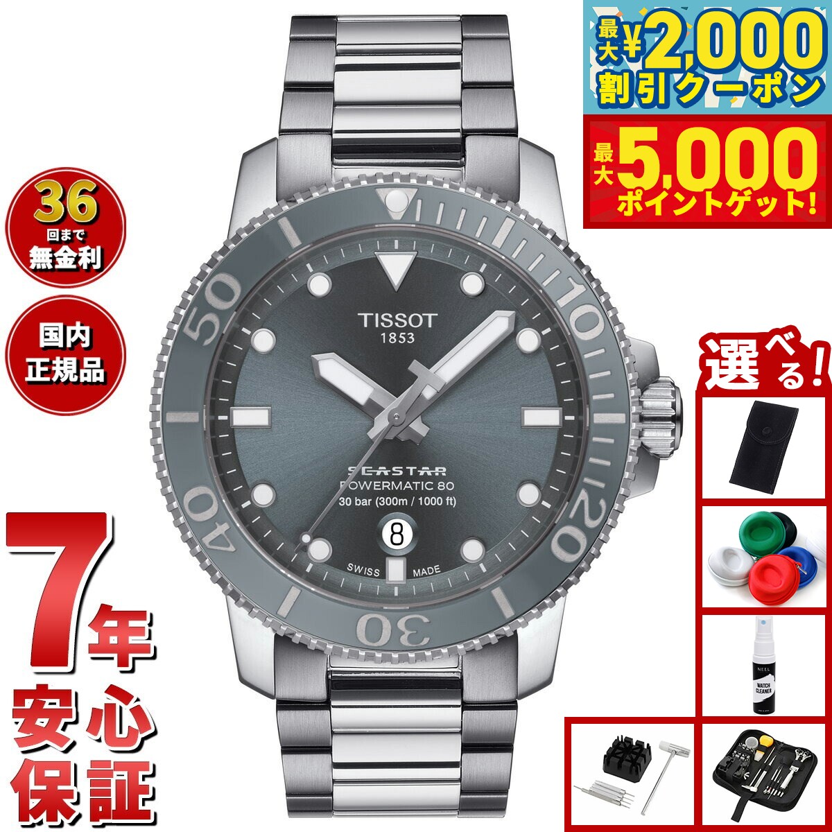 楽天市場】【最大5000ptバック＆最大2000円OFFクーポン！15日まで