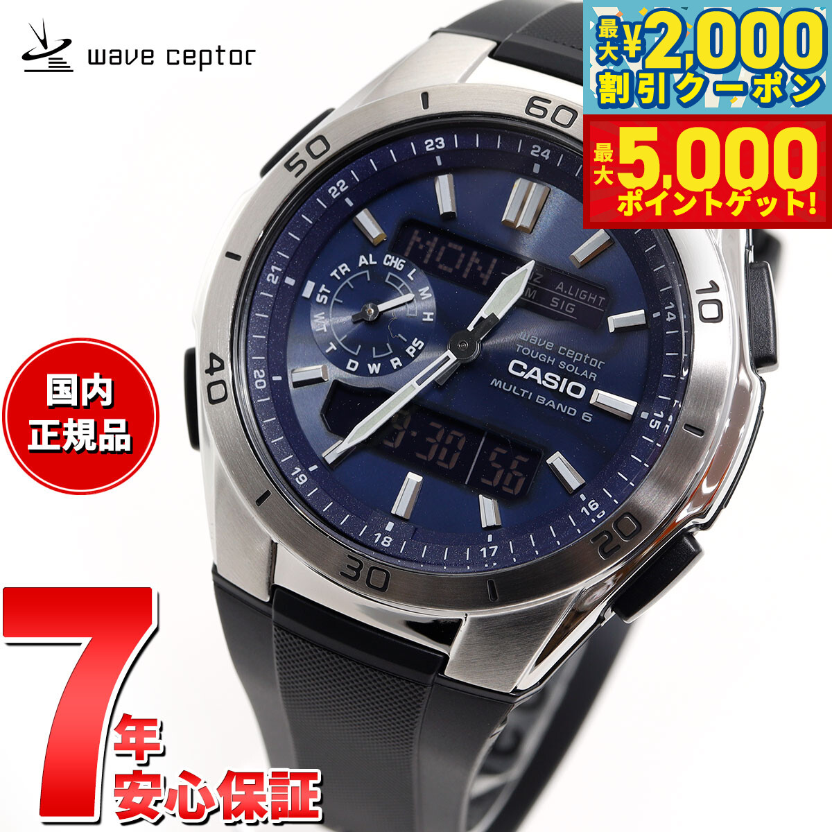 楽天市場】【最大5000ptバック＆最大2000円OFFクーポン！15日まで