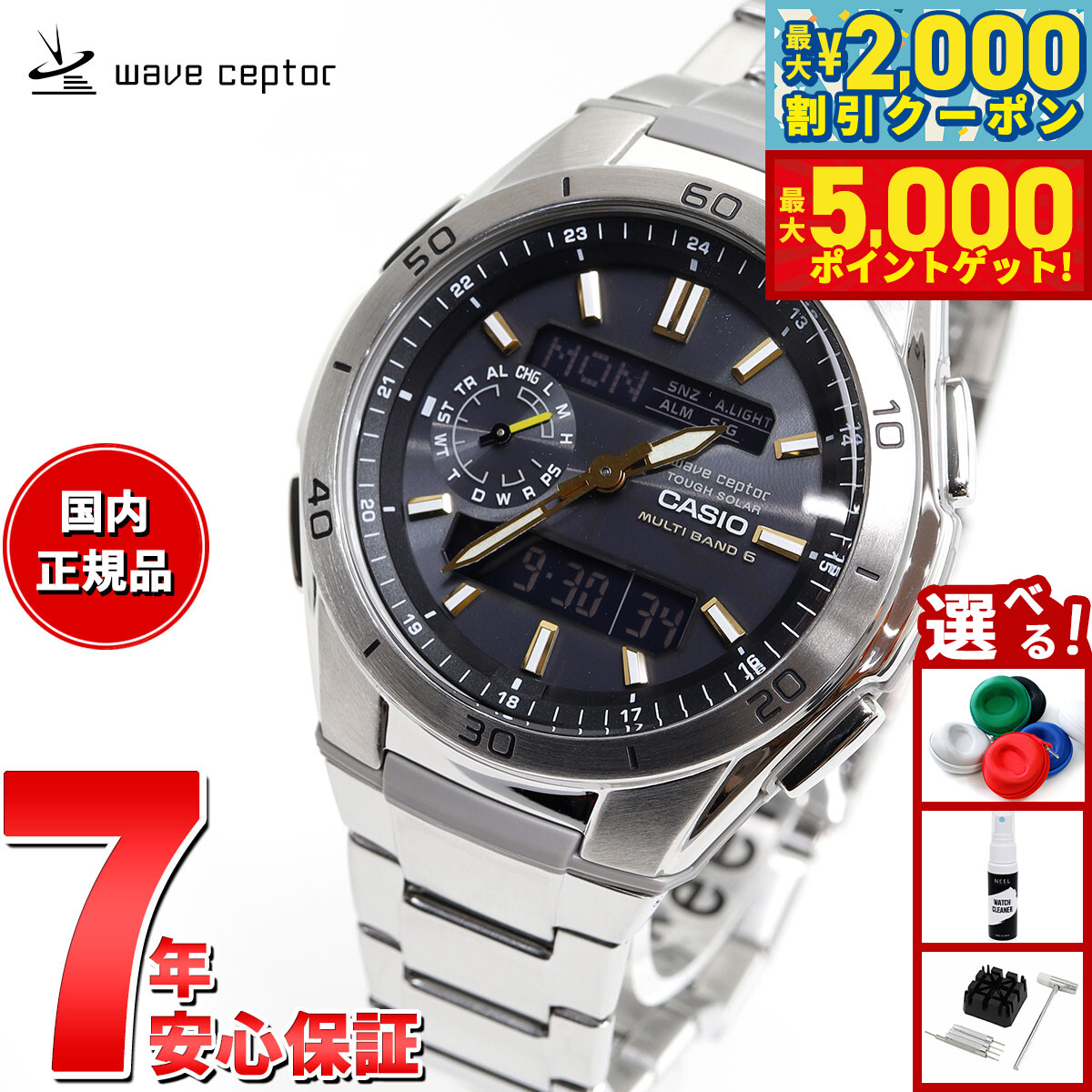 楽天市場】【13日10時から！最大5000ptバック＆最大2000円OFFクーポン