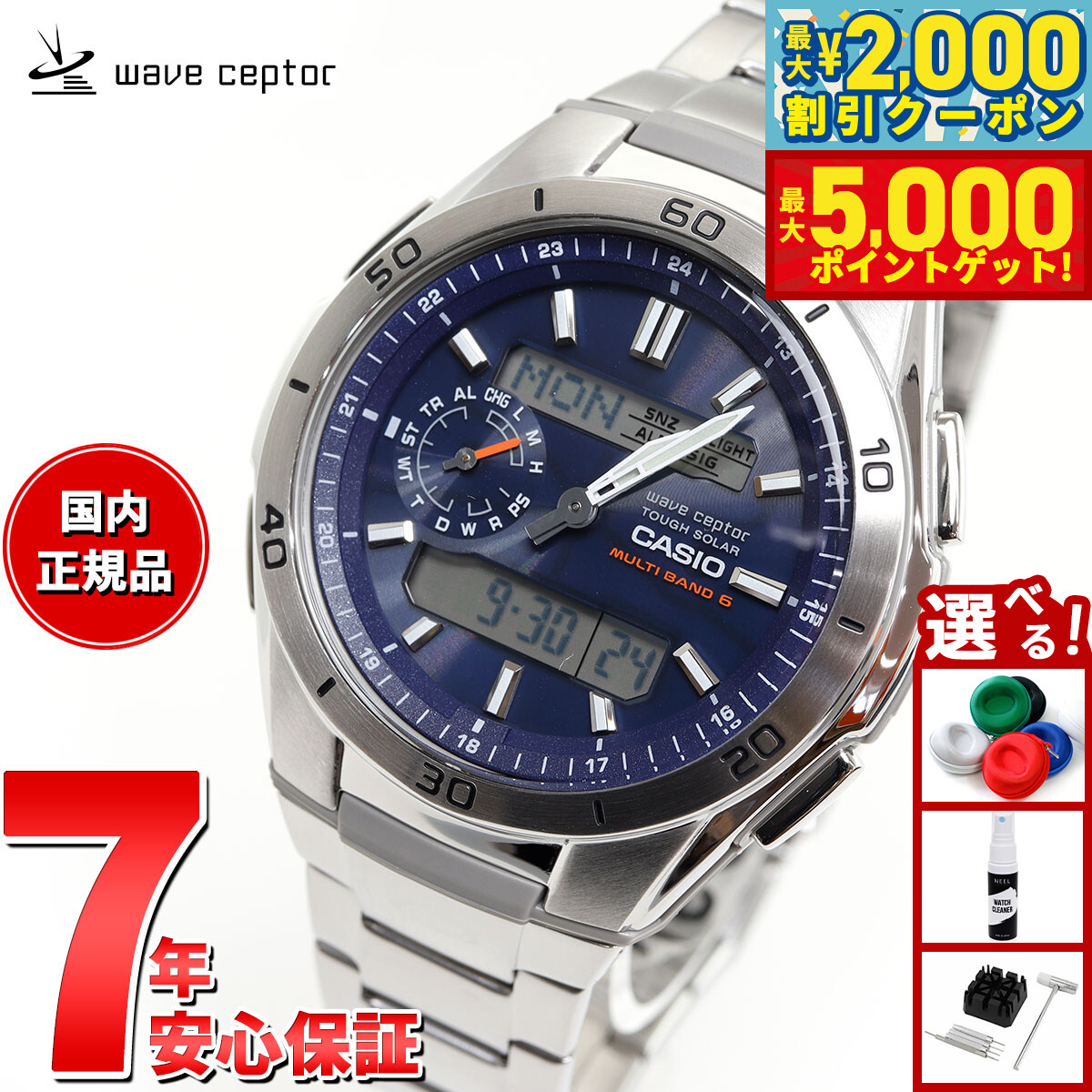 楽天市場】【最大5000ptバック＆最大2000円OFFクーポン！15日まで