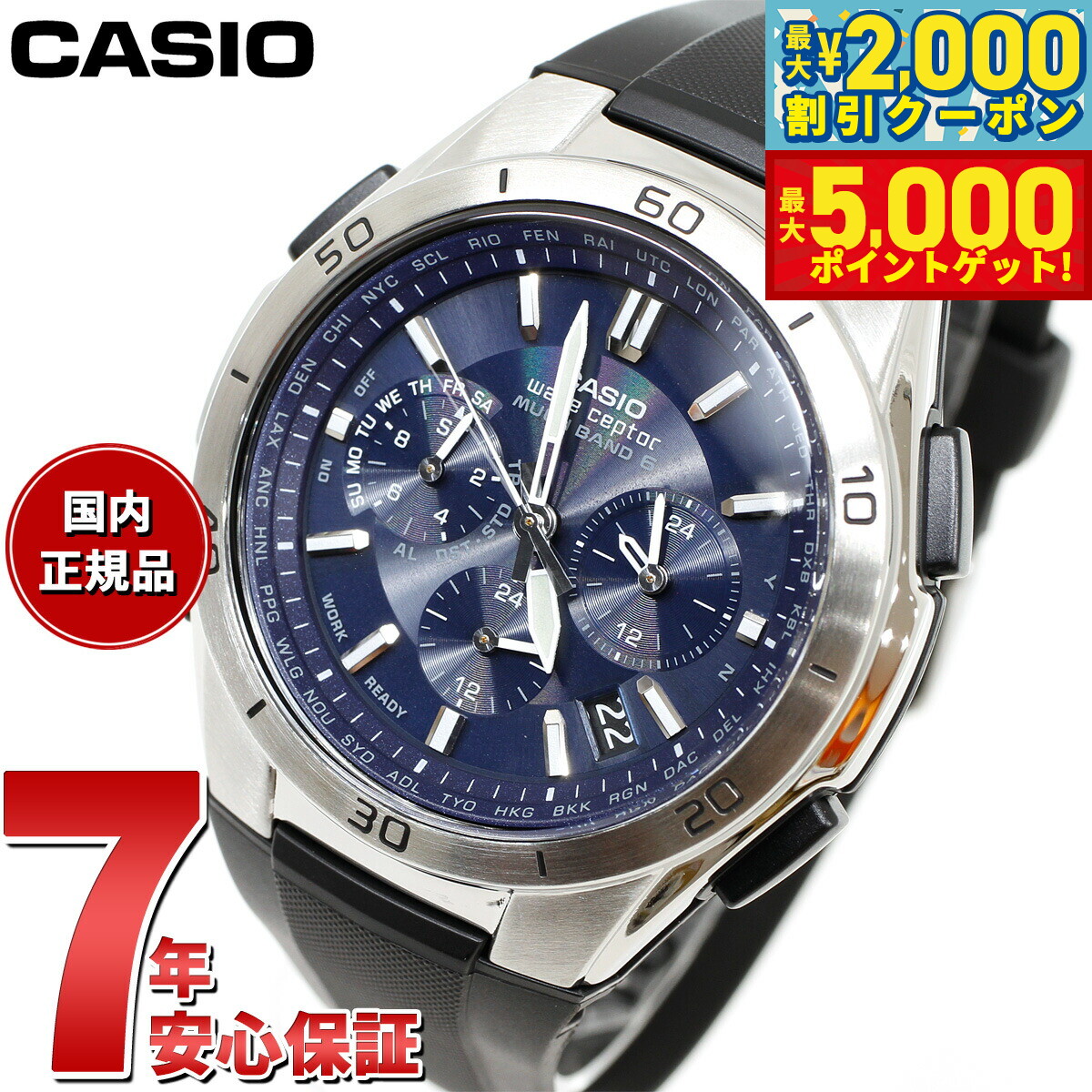 楽天市場】【最大5000ptバック＆最大2000円OFFクーポン！15日まで