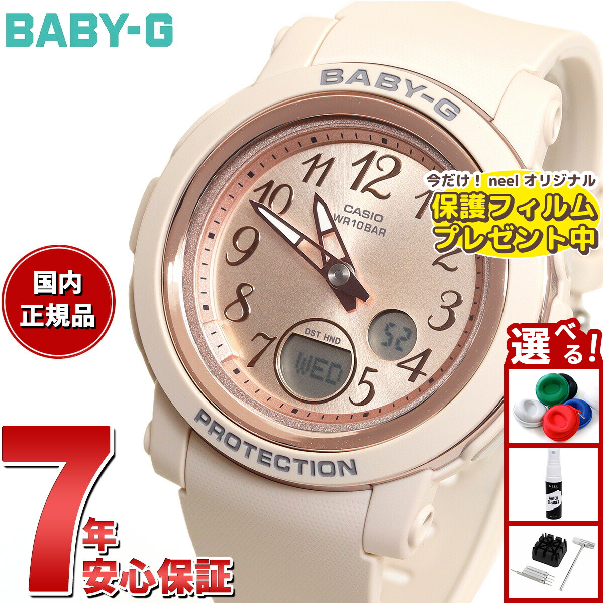 楽天市場】【10%OFFクーポン！＆店内ポイント最大46倍！12月18日