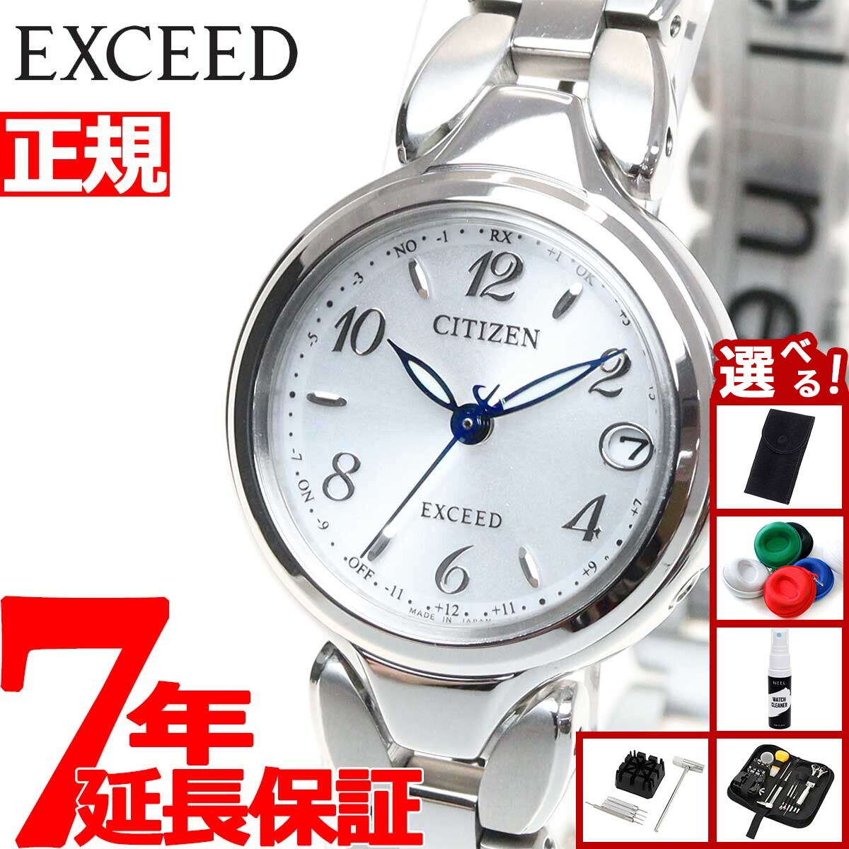 楽天市場】【9,240円OFFクーポン！＆店内ポイント最大54倍！本日限定