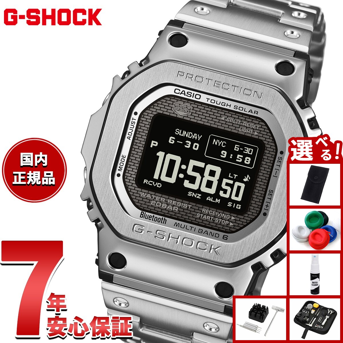 楽天市場】【店内ポイント最大43倍！本日限定！】【選べるノベルティー