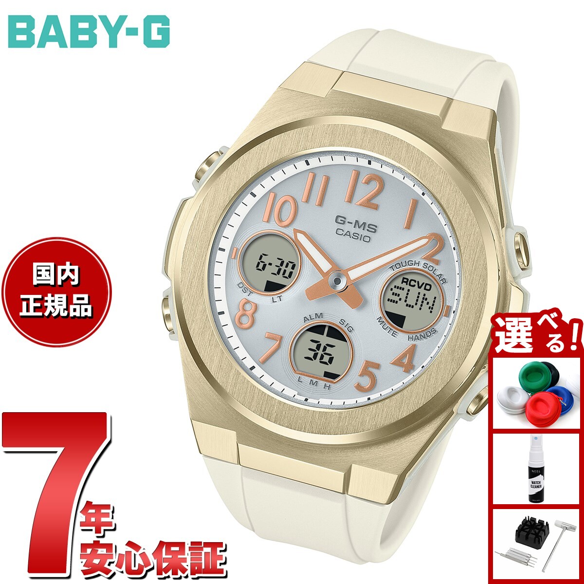 楽天市場】【2,310円OFFクーポン！＆店内ポイント最大54倍！本日限定