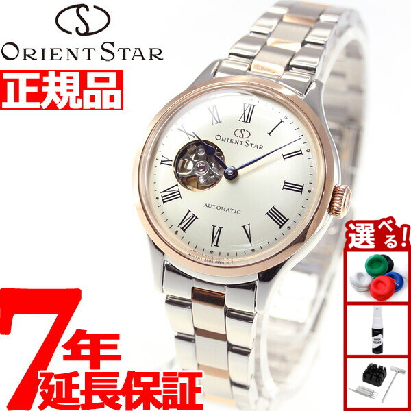 楽天市場】オリエント オリエントスター 自動巻き WZ0401NR 腕時計