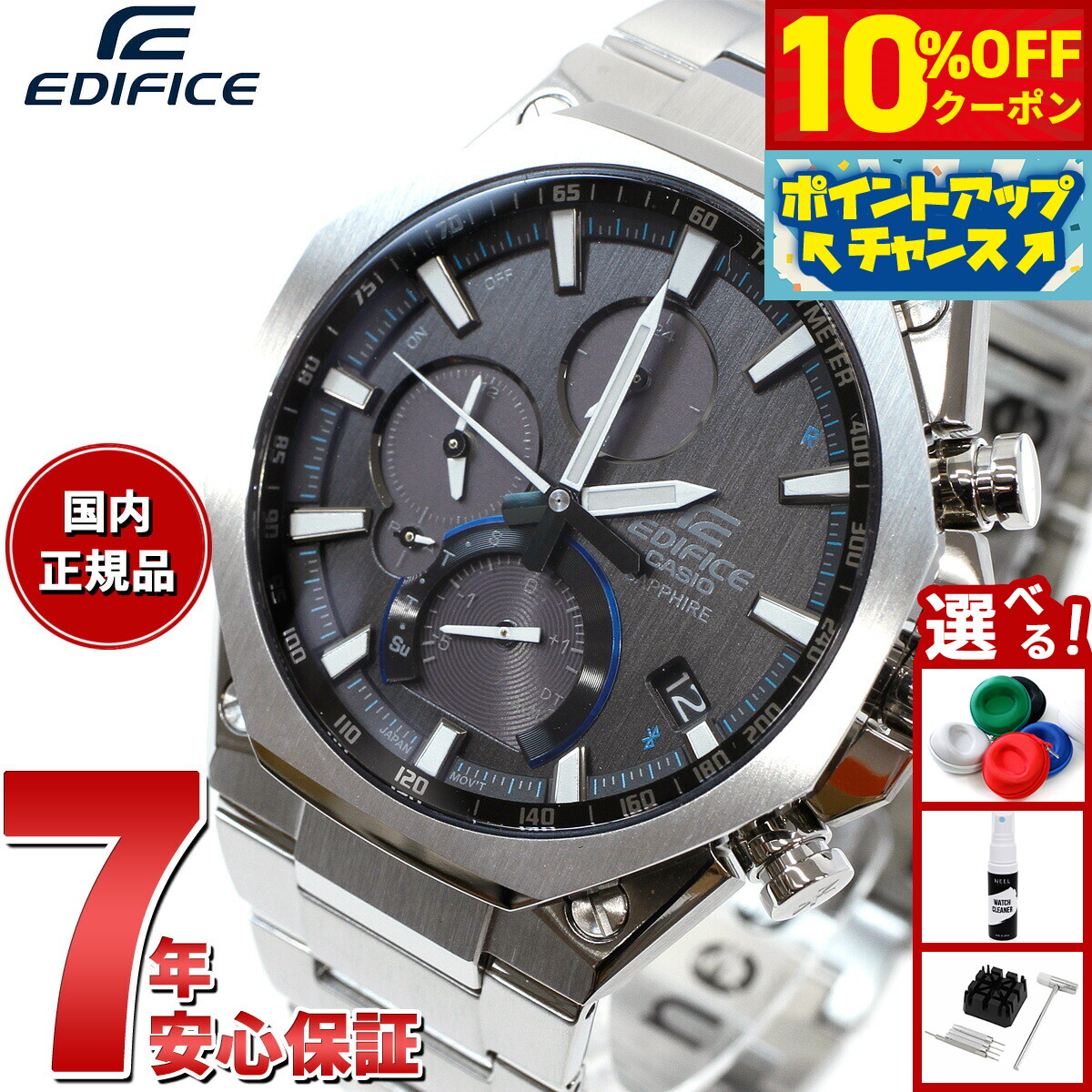 楽天市場】【20時〜ポイント最大54倍＆10%OFFクーポン】エディフィス