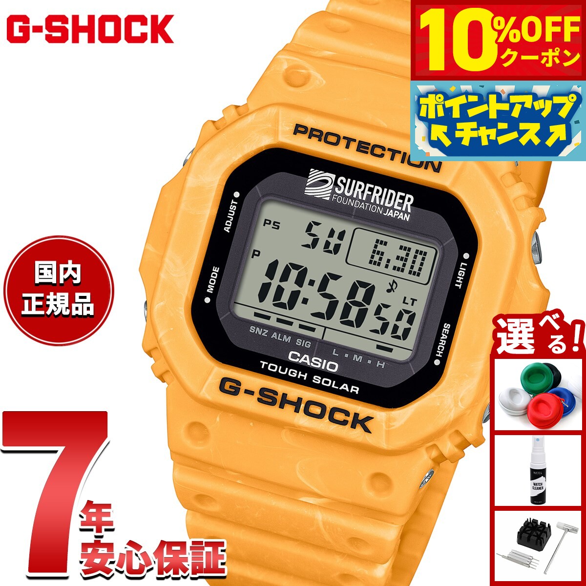 楽天市場】CASIOカシオ【G-SHOCK】Gショック ジーショック タフ