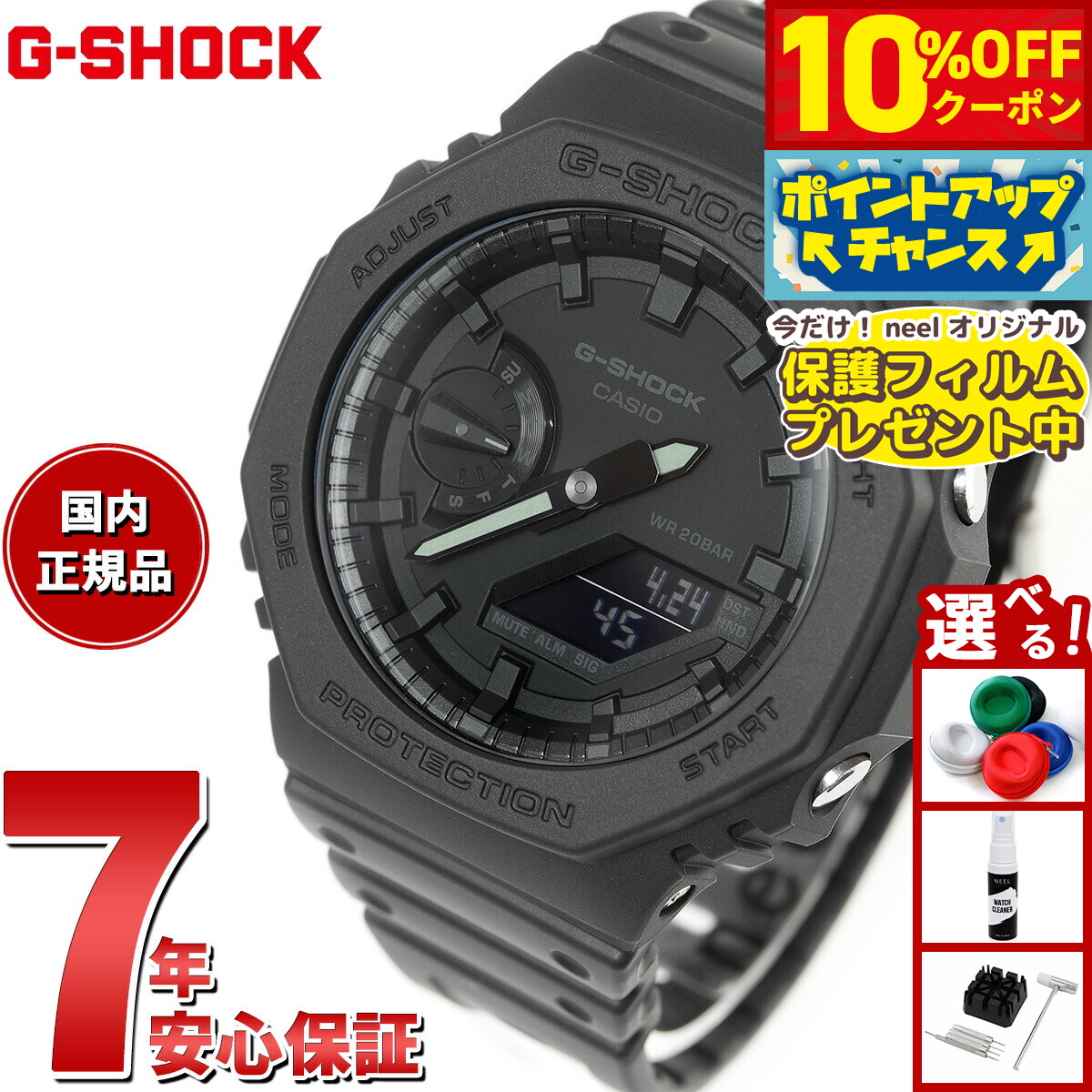 楽天市場】【10%OFFクーポン！＆店内ポイント最大54倍！本日限定！】G