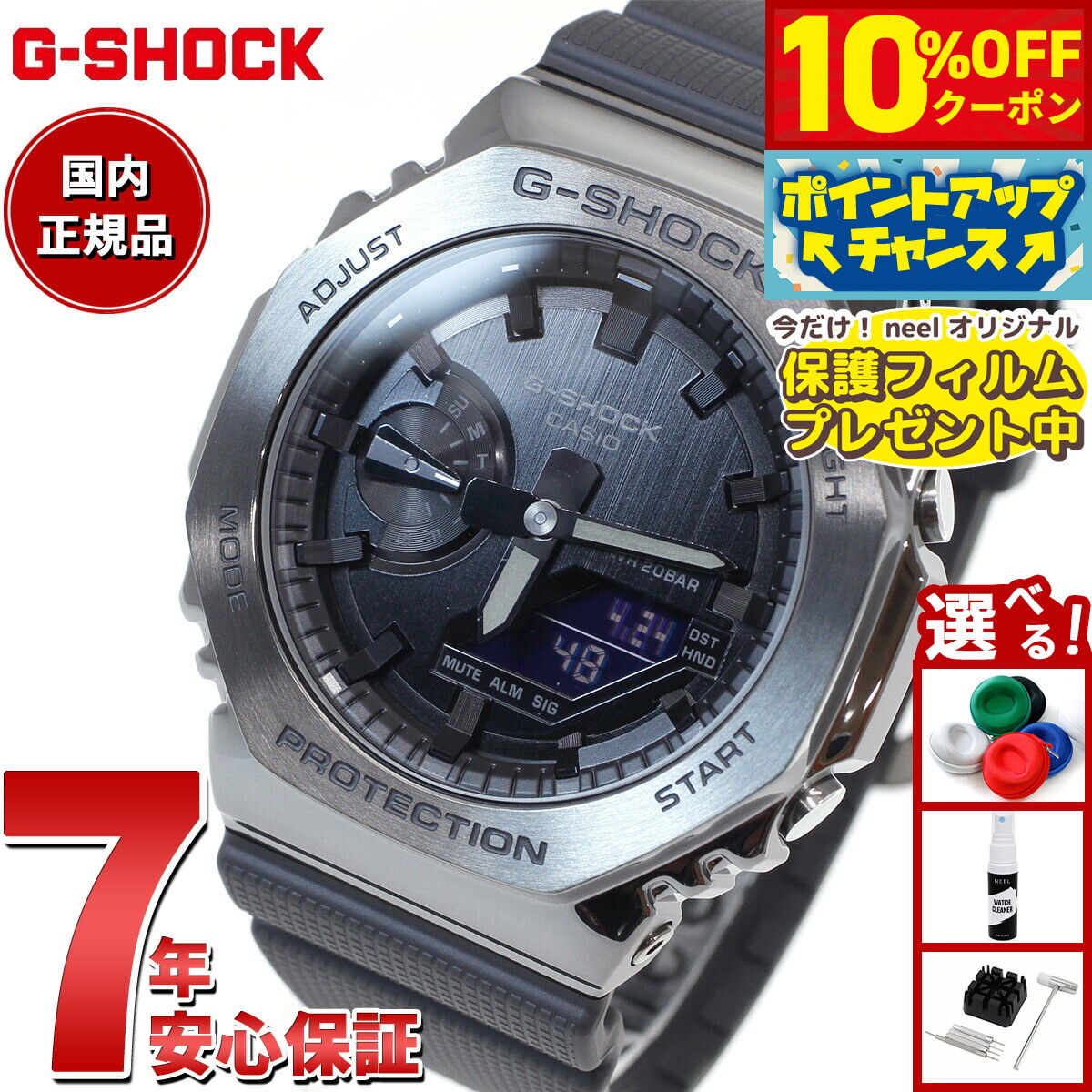 楽天市場】【ポイント最大54倍＆最大2000円OFFクーポン】G-SHOCK