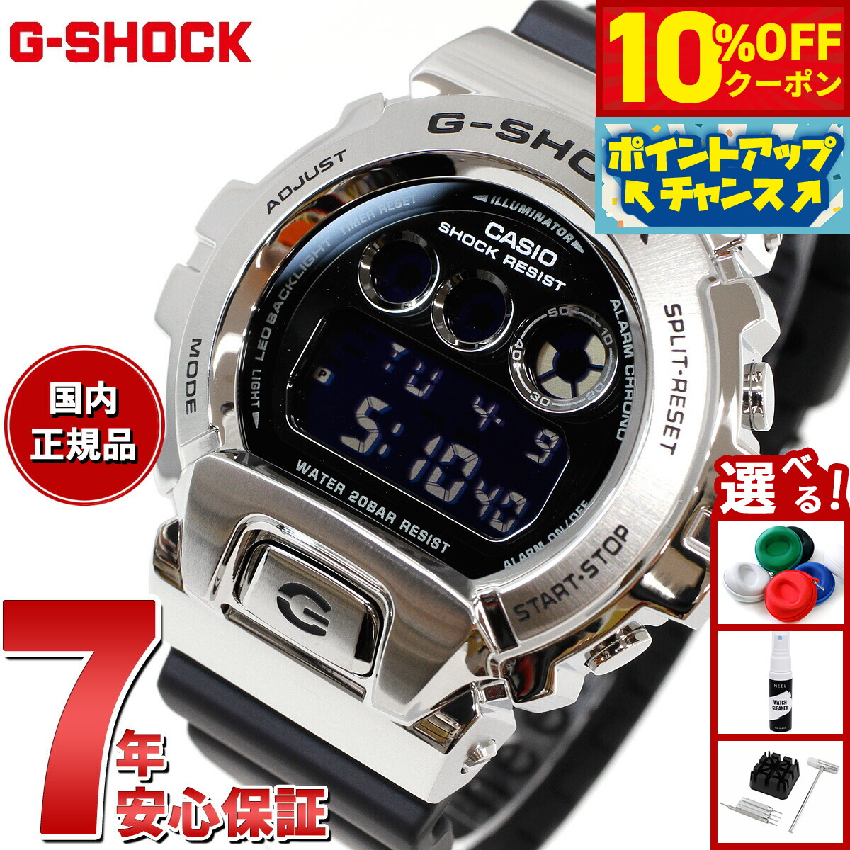 楽天市場】カシオ G-SHOCK 腕時計 メンズ METAL COVERED メタルカバー