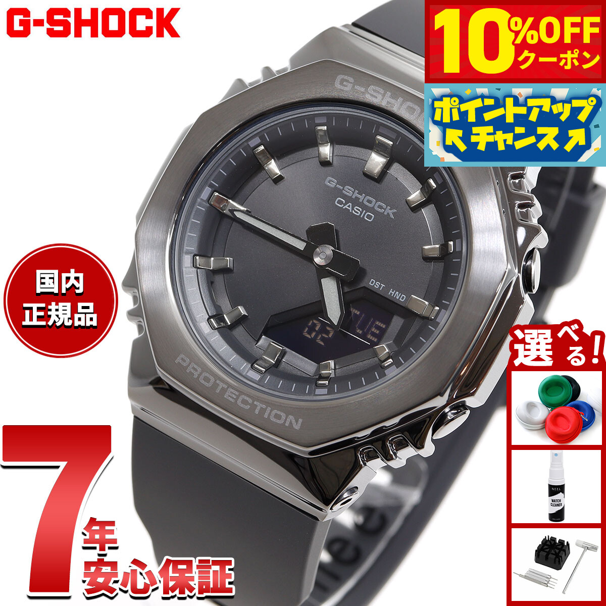 楽天市場】【21日9：59まで！10％OFFクーポン】【保護フィルム付き】G