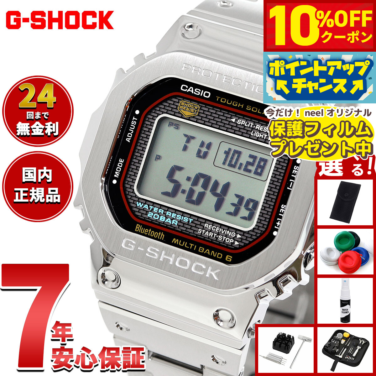 楽天市場】【21日9：59まで！10％OFFクーポン】【保護フィルム付き