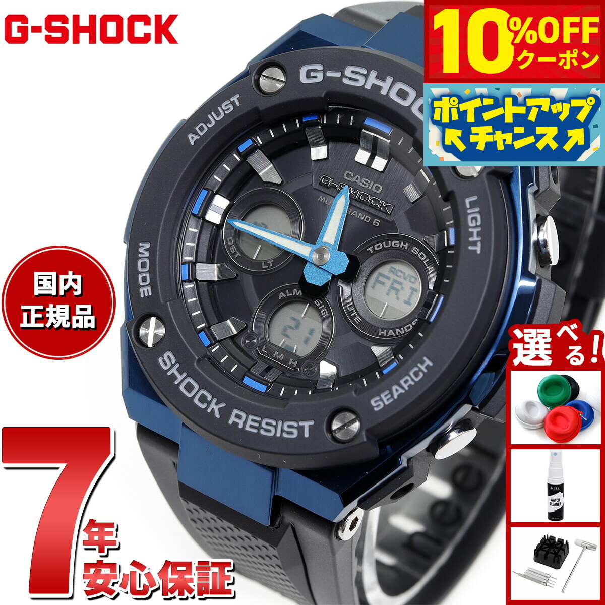楽天市場】【21日9：59まで！10％OFFクーポン】G-SHOCK ジーショック G