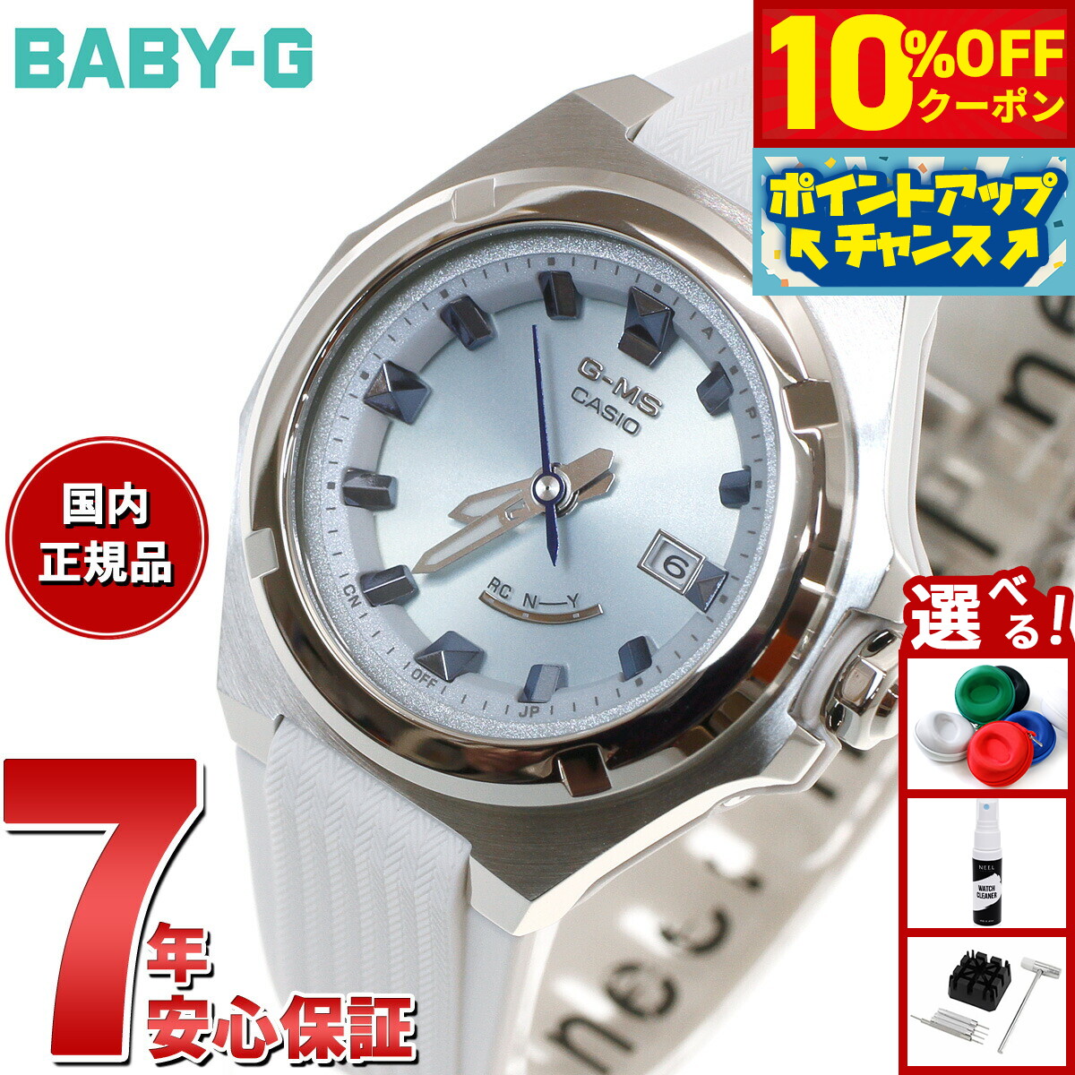 楽天市場】【10日限定！2000円OFFクーポン＆抽選で最大10000ptバック