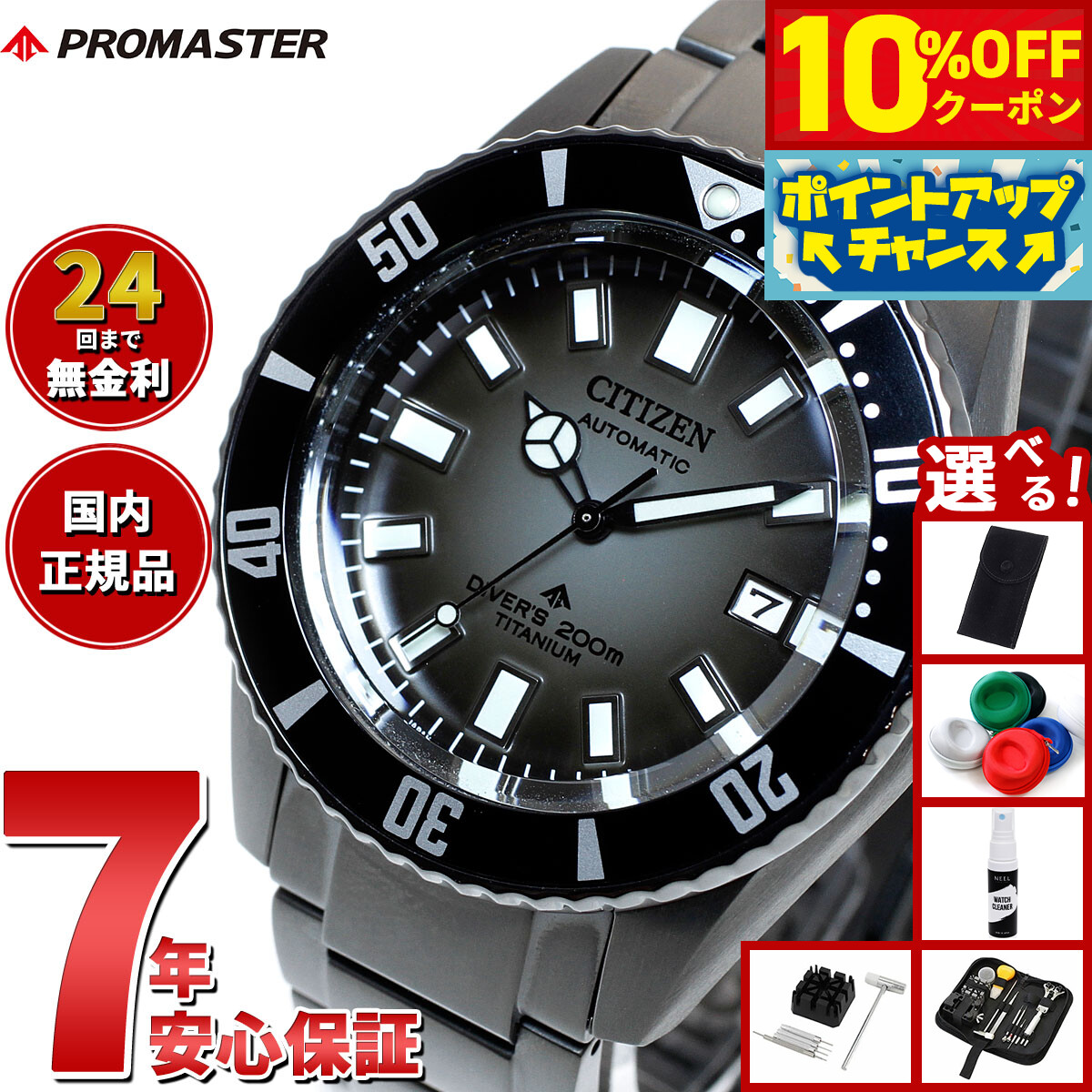 楽天市場】【最大2000円OFFクーポン！＆店内ポイント最大54倍！本日