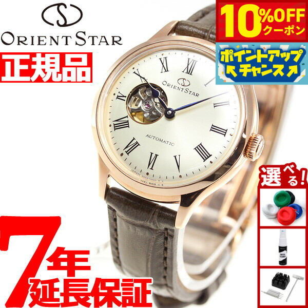 楽天市場】【ポイント最大54倍＆10%OFFクーポンは21日9:59迄