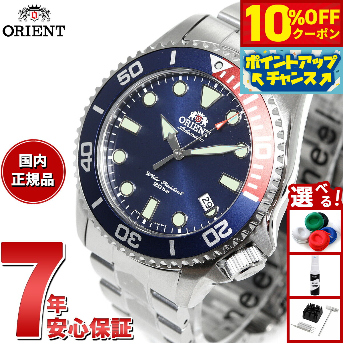 楽天市場】【最大2000円OFFクーポン！＆店内ポイント最大54倍！本日