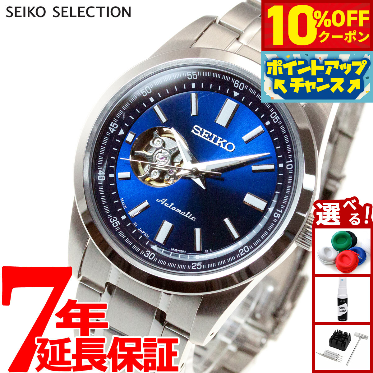 楽天市場】セイコー SEIKO 腕時計 プレザージュ 自動巻き(手巻付き