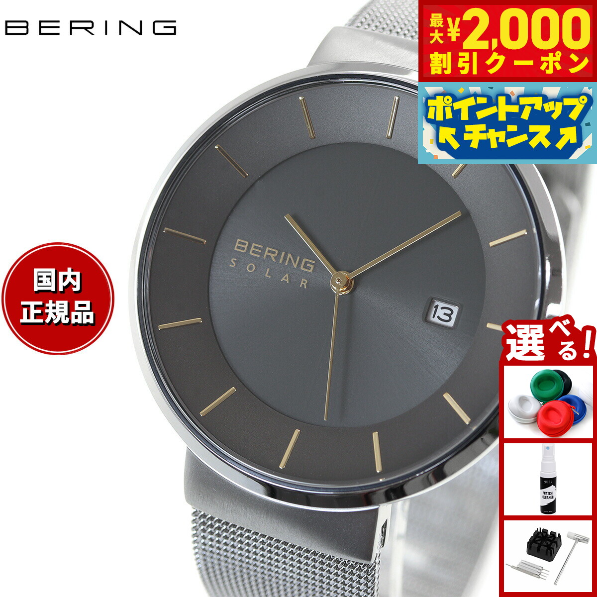 楽天市場】【最大2000円OFFクーポン！＆店内ポイント最大54倍！本日