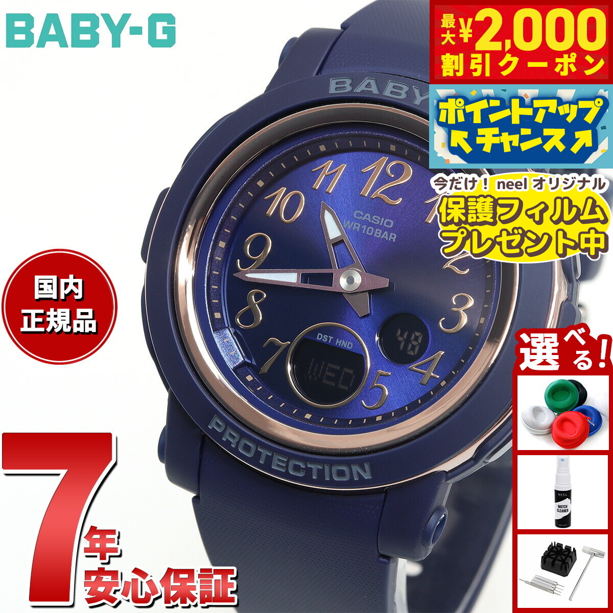 楽天市場】【1/1限定！10％OFFクーポン＆抽選で最大10000ptバック