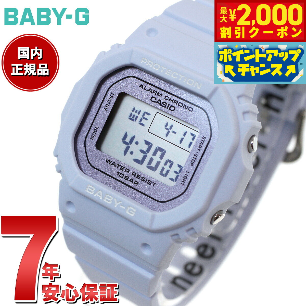 楽天市場】【最大2000円OFFクーポン！＆店内ポイント最大54倍！本日