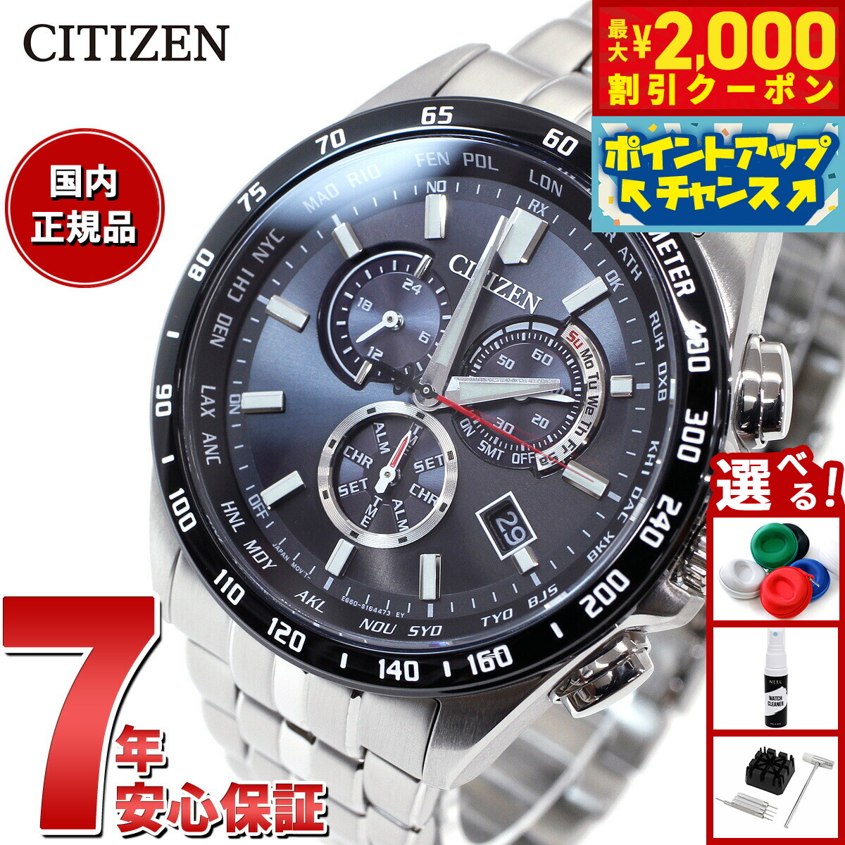 楽天市場】【最大2000円OFFクーポン！＆店内ポイント最大54倍！本日