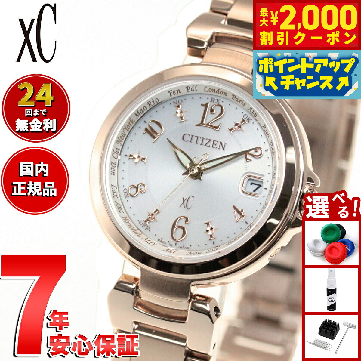 楽天市場】【最大2000円OFFクーポン！＆店内ポイント最大54倍！本日