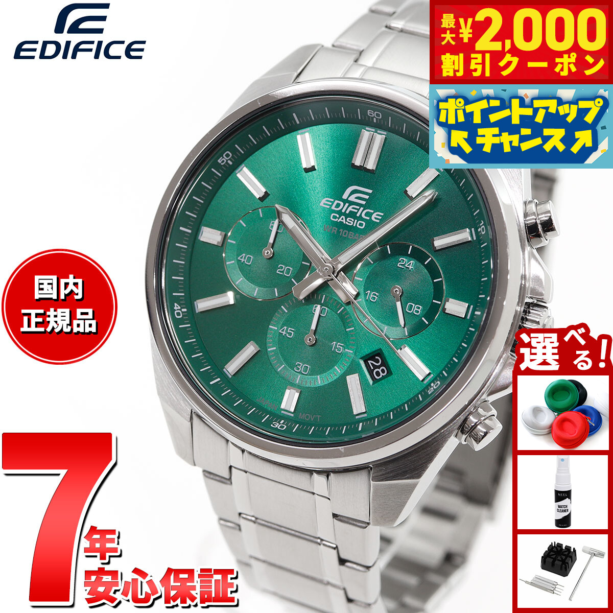 楽天市場】【最大2000円OFFクーポン！＆店内ポイント最大54倍！本日