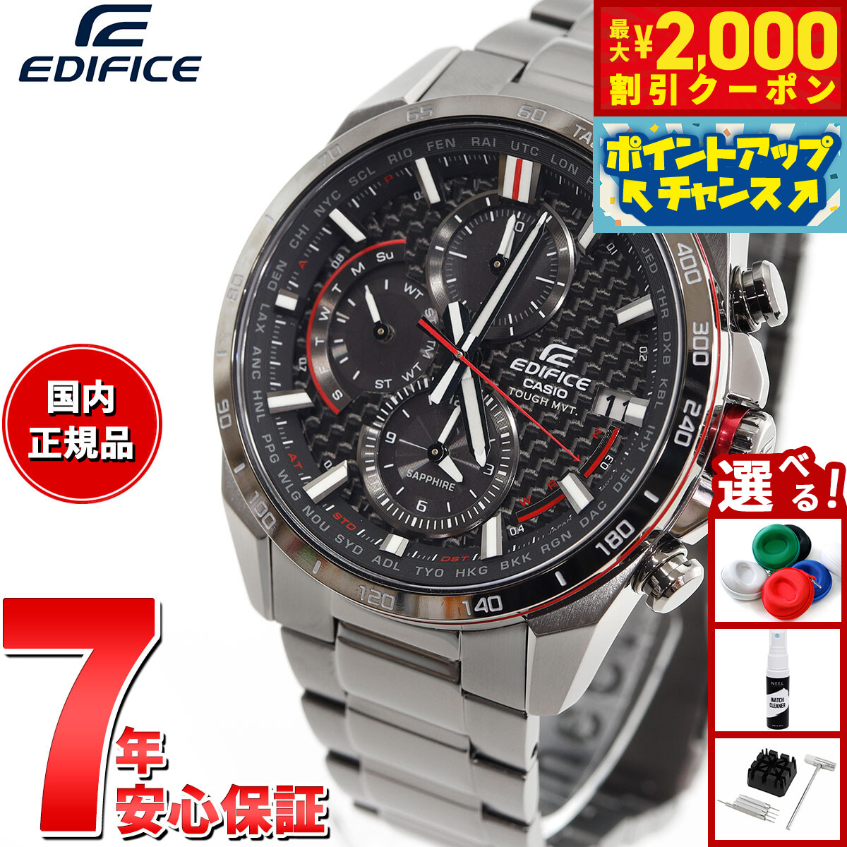 楽天市場】【ポイント最大54倍＆最大2000円OFFクーポン】カシオ