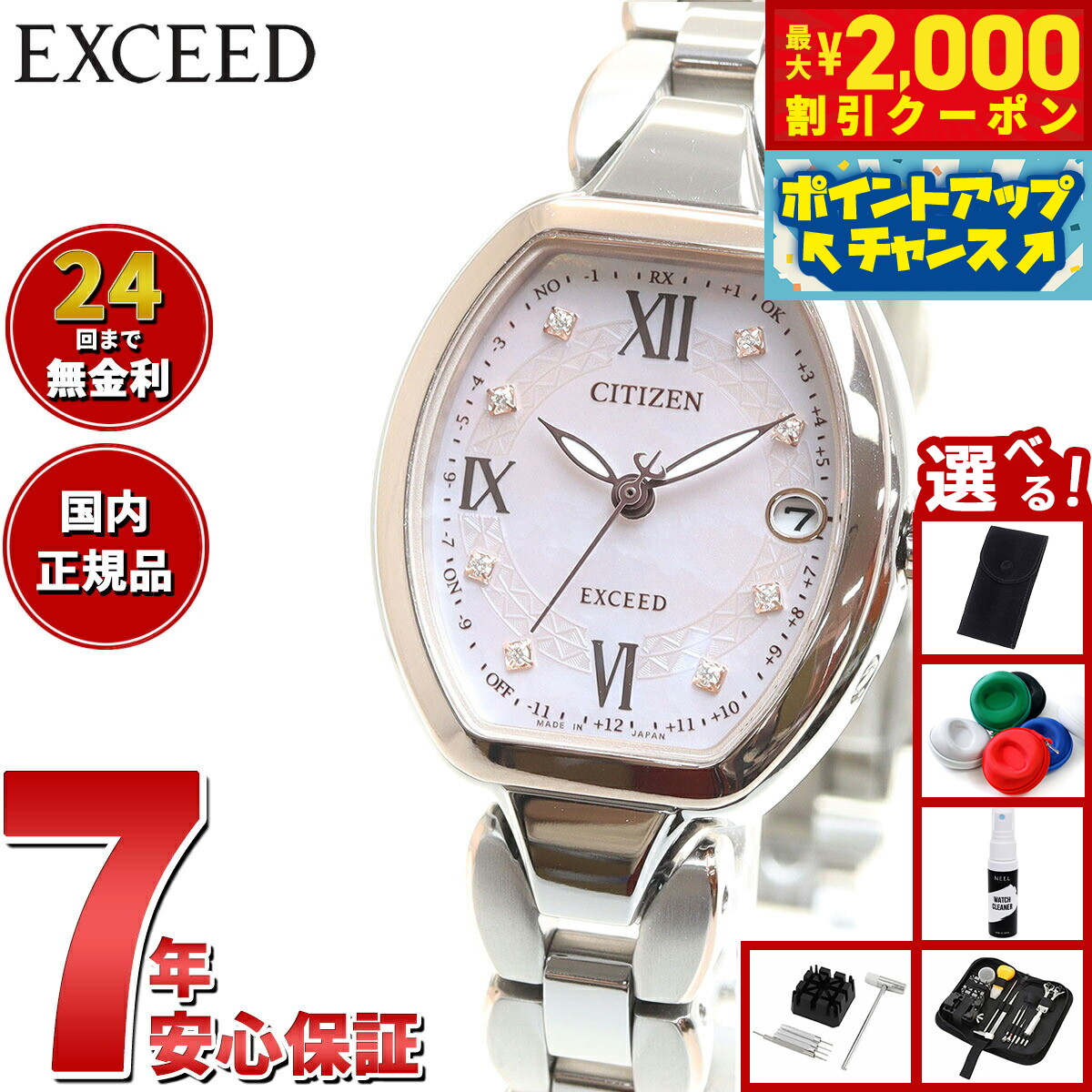 楽天市場】【最大2000円OFFクーポン！＆店内ポイント最大54倍！本日