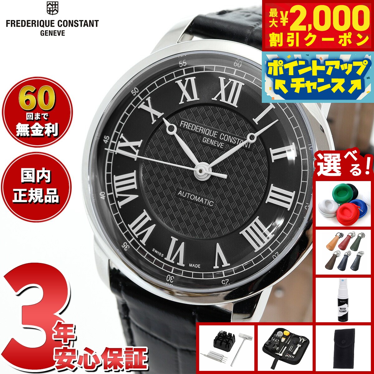 楽天市場】＼年内最後の超ポイントUP☆全品10倍／ シェルマン Shellman