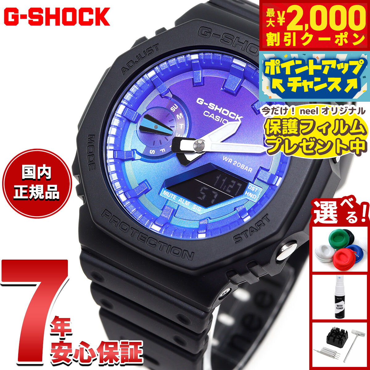 G-SHOCK デジタル腕時計 GA-2100FL-1AJF G-SHOCK フレイムインサイド フレイムブルー GA-2100FL-1AJF メンズ