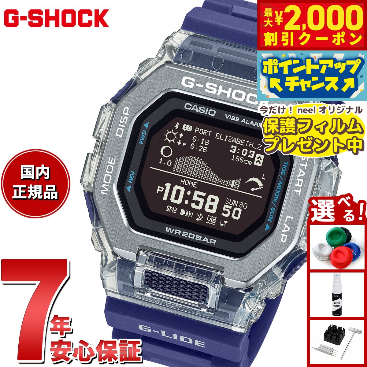 楽天市場】【最大2000円OFFクーポン！＆店内ポイント最大54倍！本日