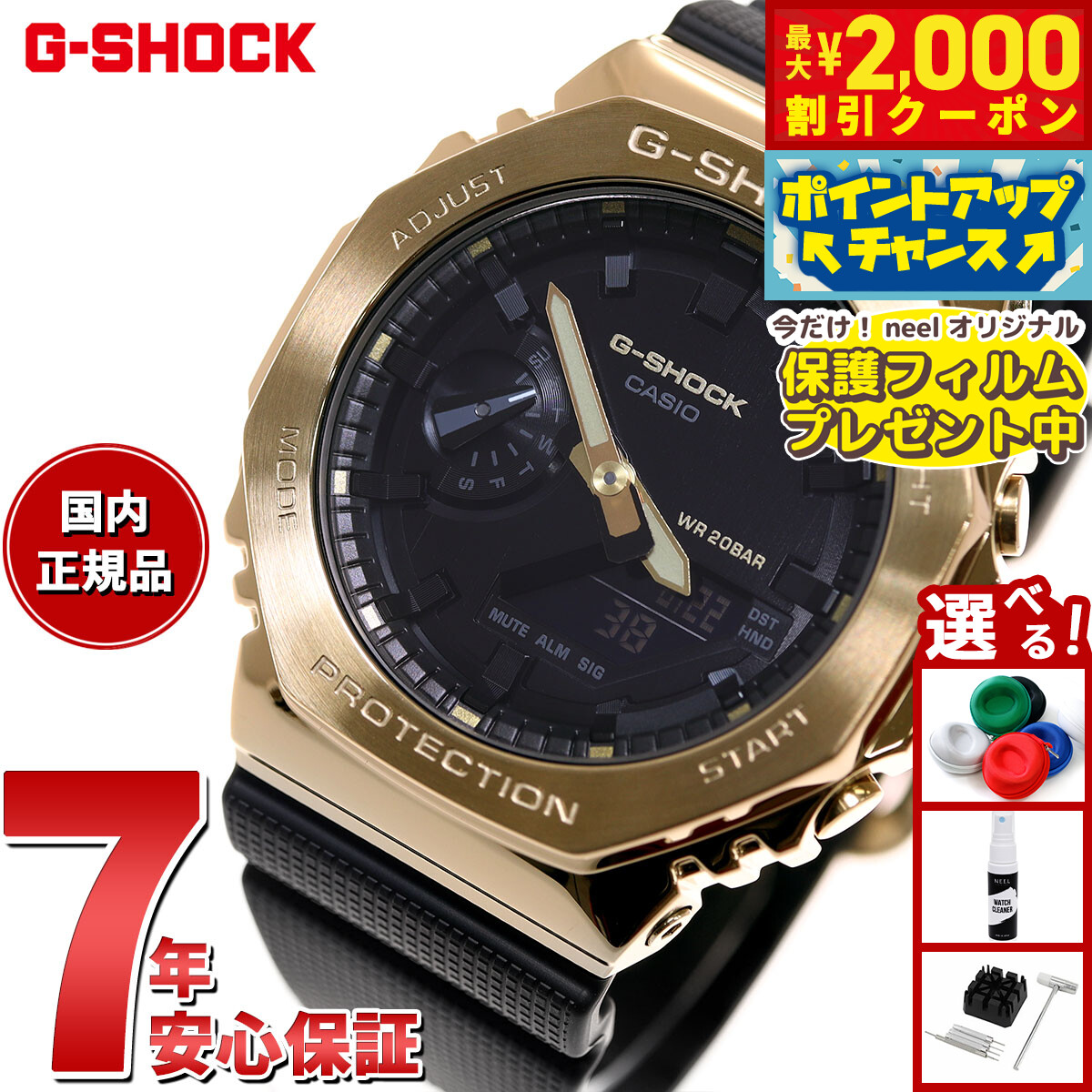 G-SHOCK ゴールド デジタル腕時計 新品未使用GM6900SG CASIO（カシオ） Gショック ジーショック 時計 メンズ レディース