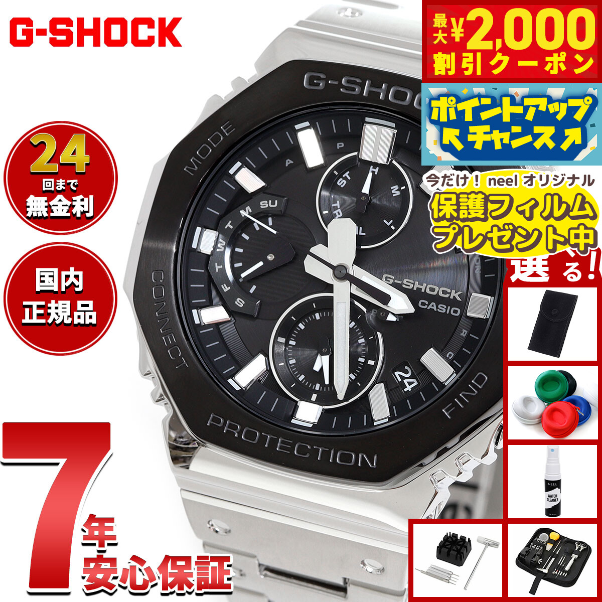 楽天市場】【最大2000円OFFクーポン！＆店内ポイント最大54倍！本日